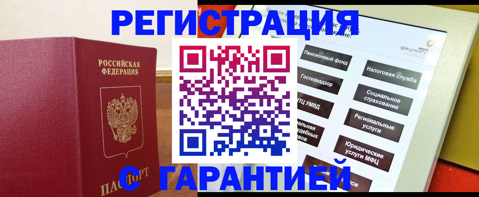найти адрес прописки в Магадане